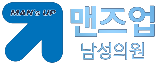 맨즈업남성의원 로고