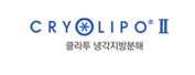 크라이오리포 II 로고