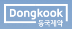 동국제약 로고