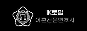IK로펌 로고