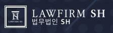 법무법인 SH 로고