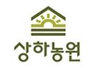 상하농원 로고