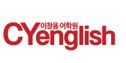 이창용 어학원 로고
