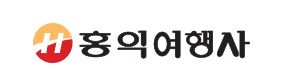 홍익여행사 로고