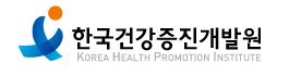 한국건강증진개발원 로고